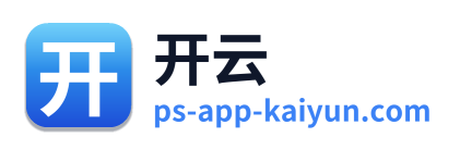 开云